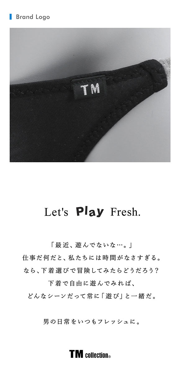 ティーエム コレクション Lyocell side string 2tone HB ハーフバック ビキニ メンズ TM collection