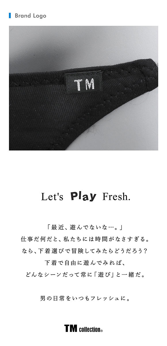 ティーエム コレクション Lyocell side string 2tone TB Tバック ビキニ メンズ TM collection