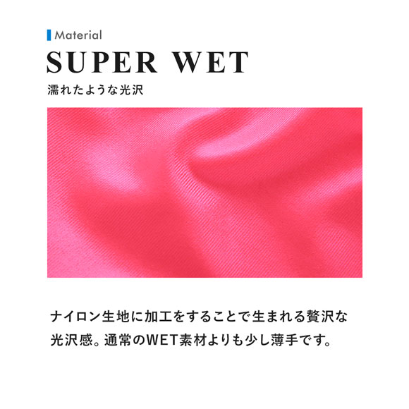 ティーエム コレクション SUPERWET マイクロサスペンダー G-STRING M メンズ TM collection