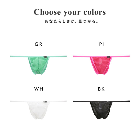 ティーエム コレクション ドットチュール マイクロトリム ハーフバック ビキニ TM collection