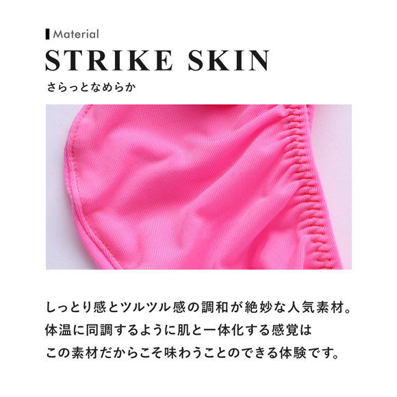 ティーエム コレクション STRIKESKIN harness G-string Gストリング メンズ TM Collection 日本製