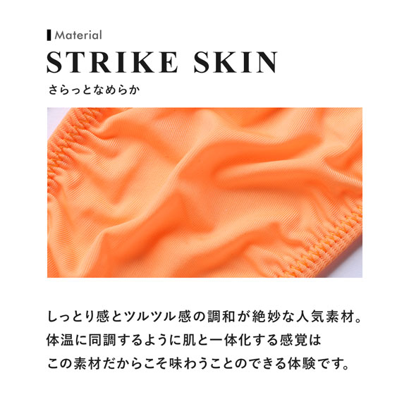 ティーエム コレクション STRIKESKIN micro ring Suspenders TB サスペンダーTバック メンズ TM collection 日本製