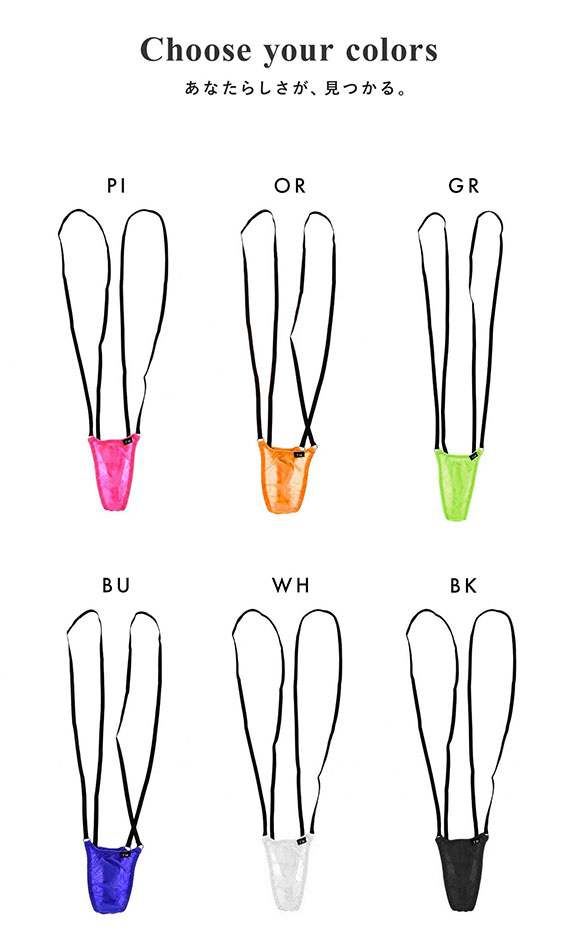 ティーエム コレクション STRIKESKIN micro ring Suspenders TB サスペンダーTバック メンズ TM collection 日本製