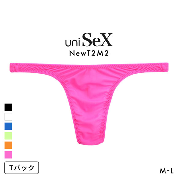 ユニセックス UNISEX NewT2M2 ハギ無し Smooth Tバック TM collection ティーエムコレクション 男女兼用 ジェンダーレス