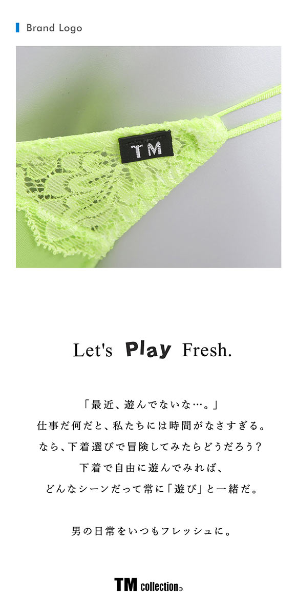 ティーエム コレクション New T2M2 Lace cute　ハーフバック HB メンズ ビキニ TM collection