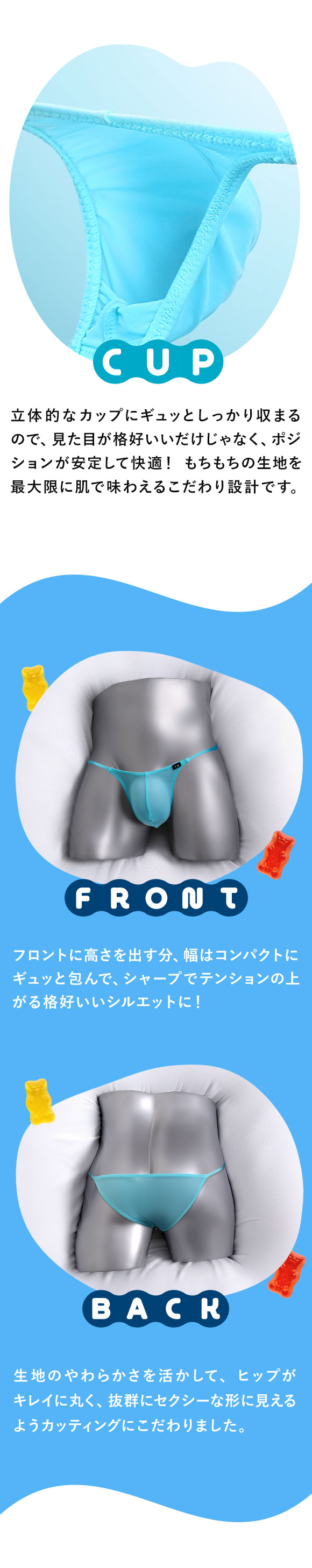 ティーエム コレクション TM collection × SHIROHATO コラボ NewT2M2 つるモチもっこり シャープハーフバック ビキニ M L LL えちパン メンズ