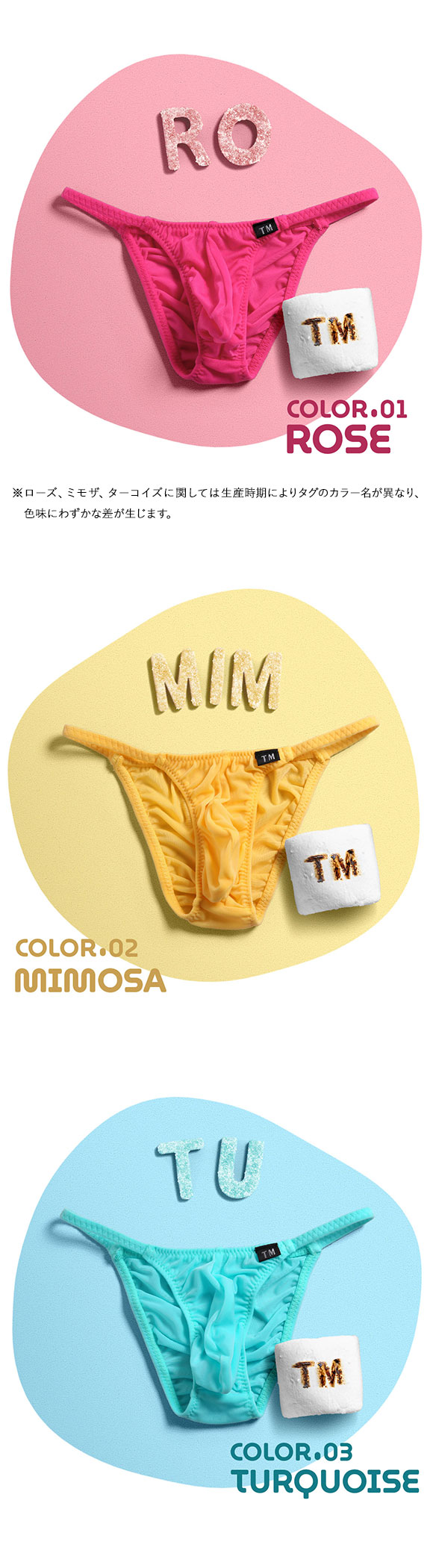 ティーエム コレクション TM collection × SHIROHATO コラボ NewT2M2 つるモチもっこり シャープハーフバック ビキニ M L LL えちパン メンズ