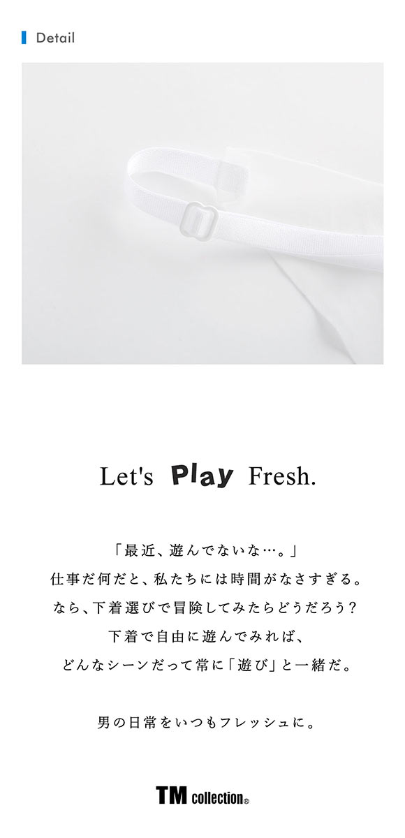 ティーエム コレクション GMF サイドストラップ ノンライン ハーフバック ビキニ メンズ TM collection