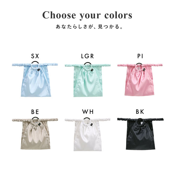 ティーエム コレクション Satin RING Beautiful 褌 ふんどし ハーフバック＆Tバック M セクシー メンズ 前とじ TM collection