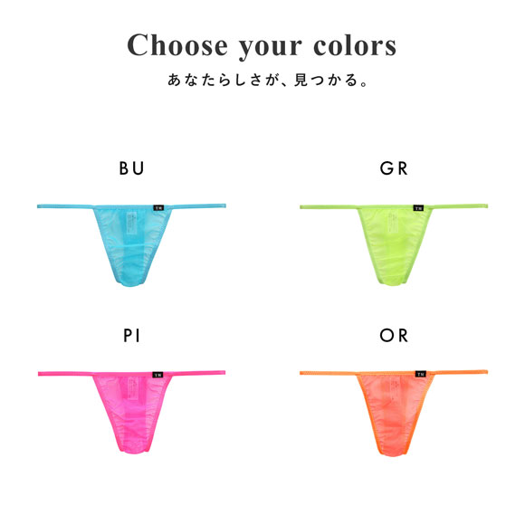 ティーエム コレクション Powernet マイクロトリム Tバック TM collection