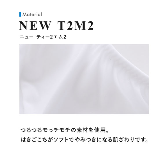 ティーエム コレクション T2M2 もっこりとっくり サスペンダー TB M セクシー メンズ 前とじ TM collection