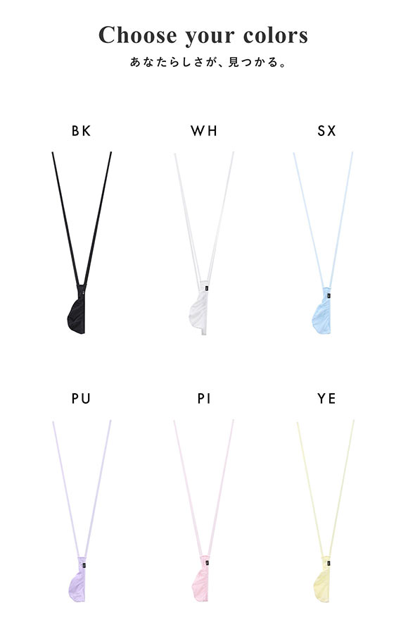 ティーエム コレクション T2M2 もっこりとっくり サスペンダー TB M セクシー メンズ 前とじ TM collection