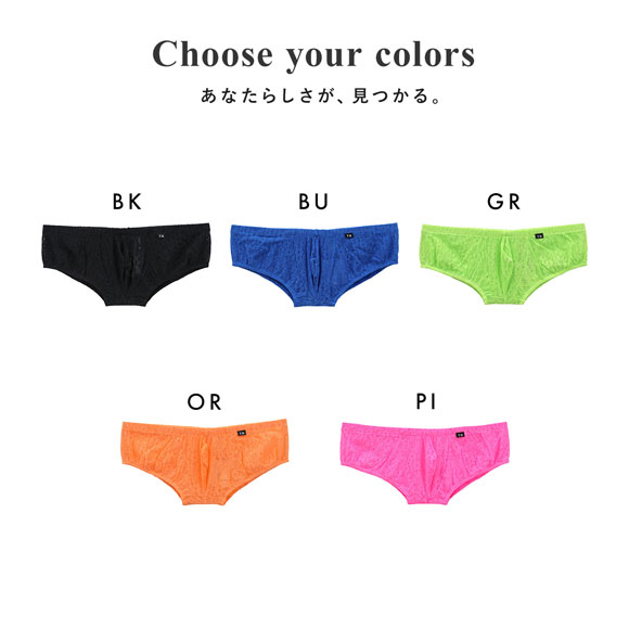ティーエム コレクション Soft woolly lace ローライズ ボクサー ML 透け メンズ セクシー 前閉じ TM collection