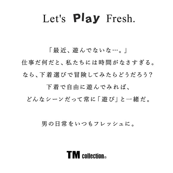 ティーエム コレクション Soft woolly lace ローライズ ボクサー ML 透け メンズ セクシー 前閉じ TM collection