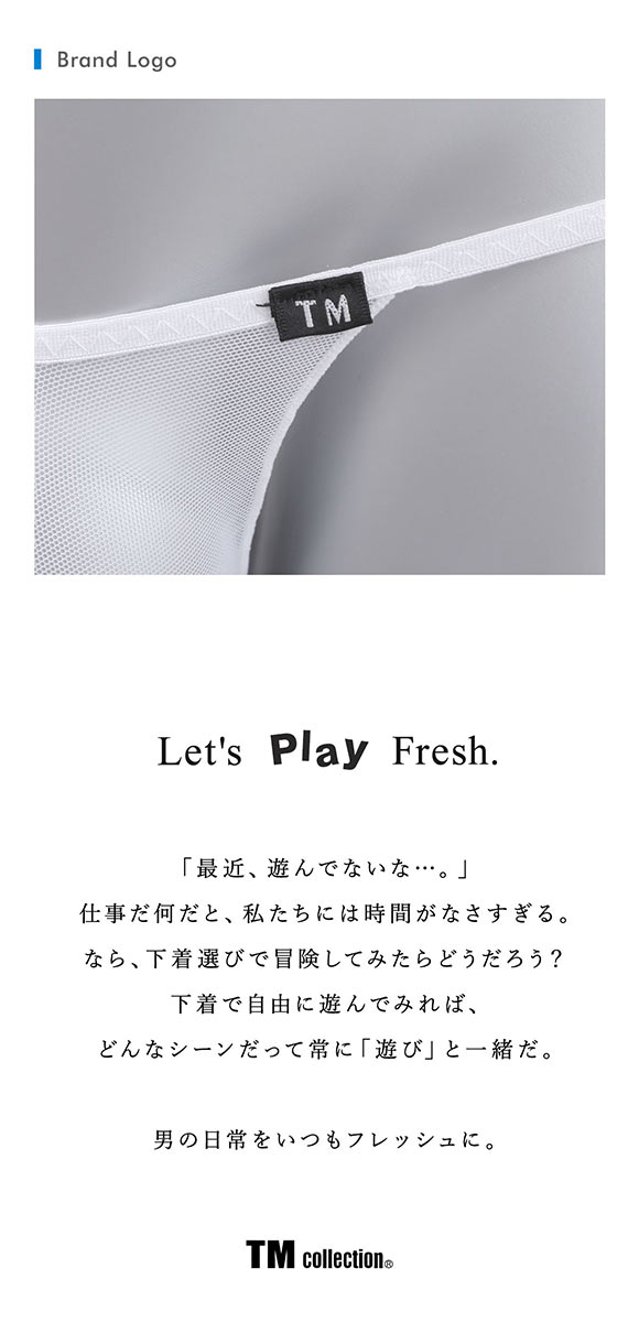 ティーエム コレクション Power net メロー ハーフバック M L LL 透け メンズ ビキニ セクシー 前閉じ