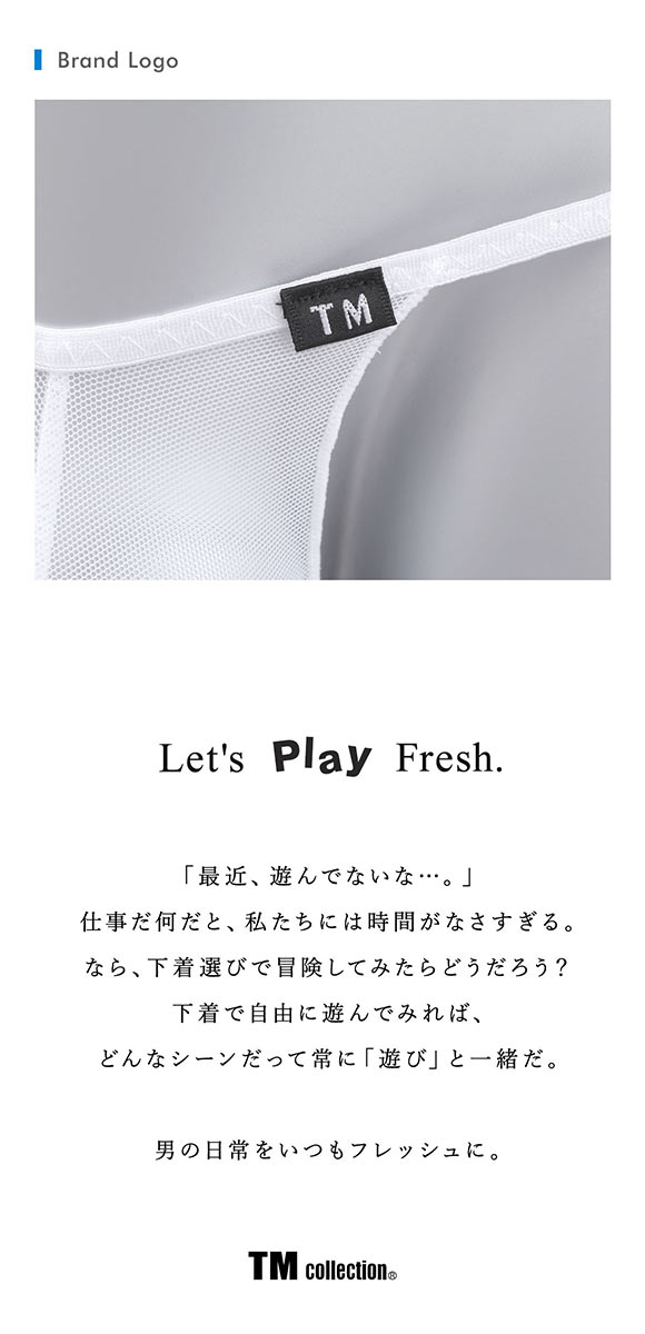 ティーエム コレクション Powernet メロー Tバック　メンズ TM collection