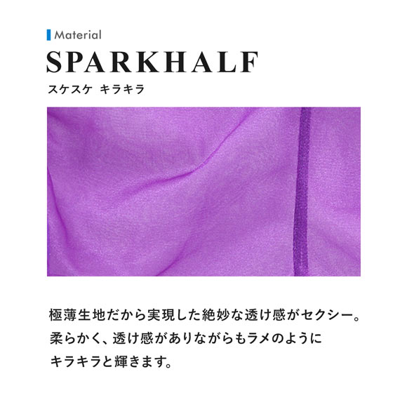 ティーエム コレクション Sparkhalf ランニング ボクサー ML 透け メンズ 前閉じ TM collection