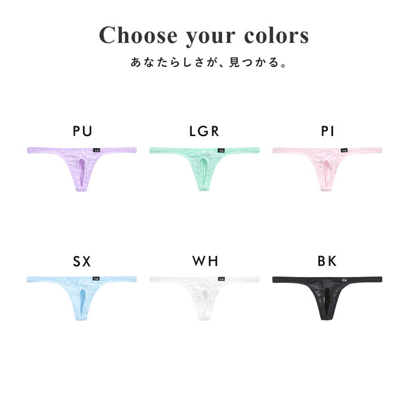 ティーエム コレクション レース フロントオープン Tバック セクシー メンズ TM collection