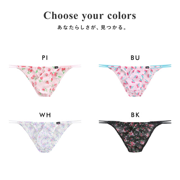 ティーエム コレクション ふんわりシフォン Wループ ハーフバック ビキニ TM collection