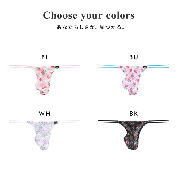 ティーエム コレクション ふんわりシフォン Wループ Tバック TM collection