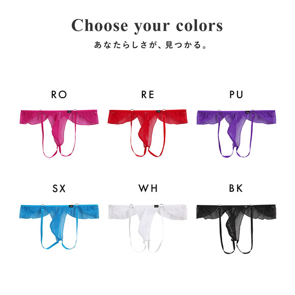 ティーエム コレクション Powernet×ストラップ バイク風 G-STRING TM collection