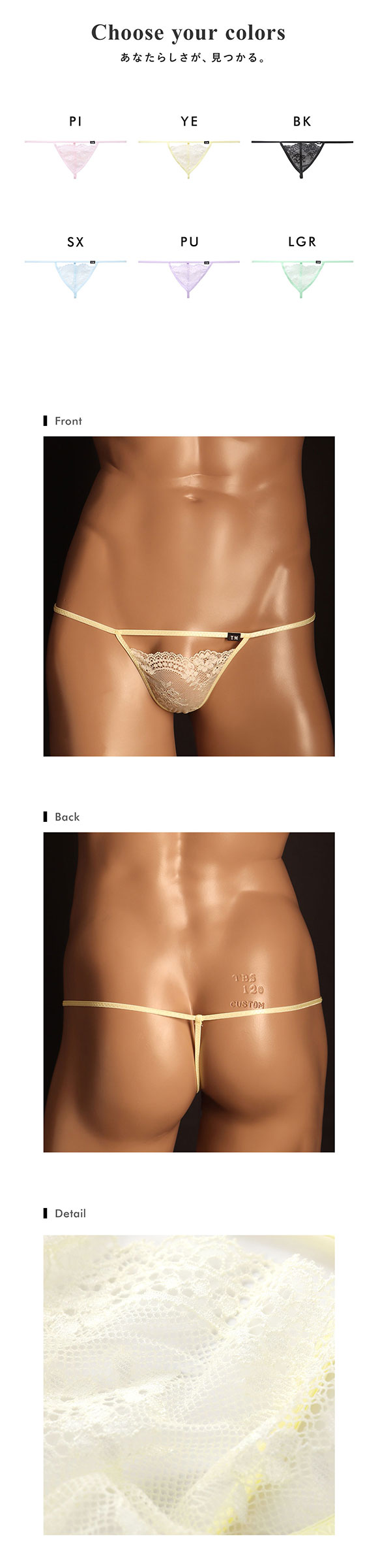 ティーエム コレクション Lace RISKY Triangle Cut G-STRING Gスト 透け 前閉じ メンズ ビキニ TM collection