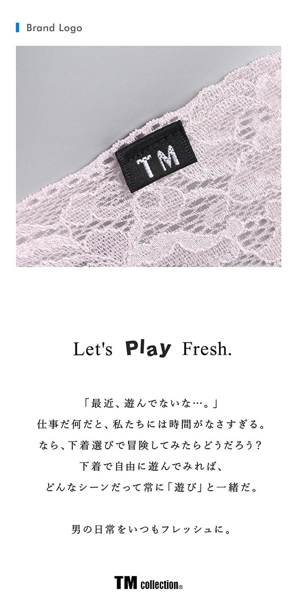 ティーエム コレクション Shinysmooth x lace Vカット TB Tバック ビキニ TM collection メンズ ブリーフ 前閉じ