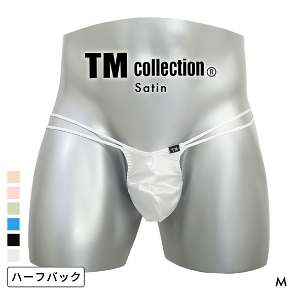 ティーエム コレクション Satin Wループ HB ハーフバック ビキニ TM collection メンズ 前閉じ