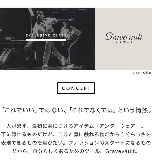 グレイブボールトGravevault フローラプリント ローライズボクサーパンツ