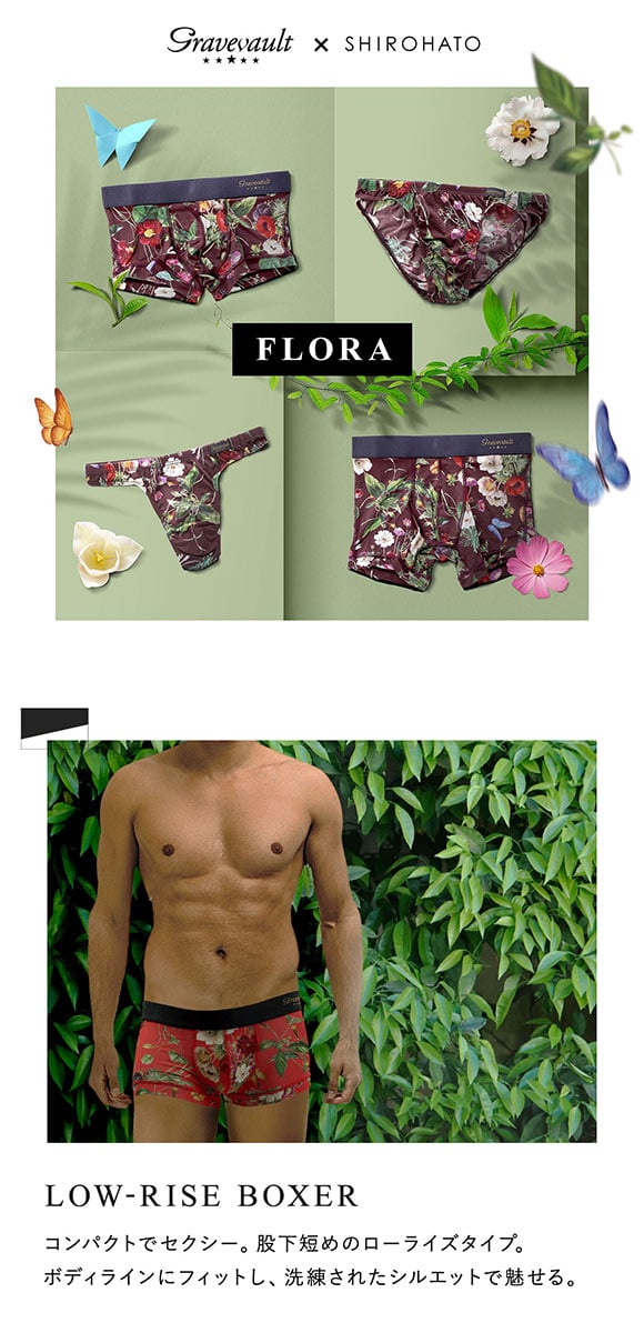グレイブボールト Gravevault × SHIROHATO 別注 限定カラー FLORA ローライズボクサーパンツ SML 3050971 フローラ
