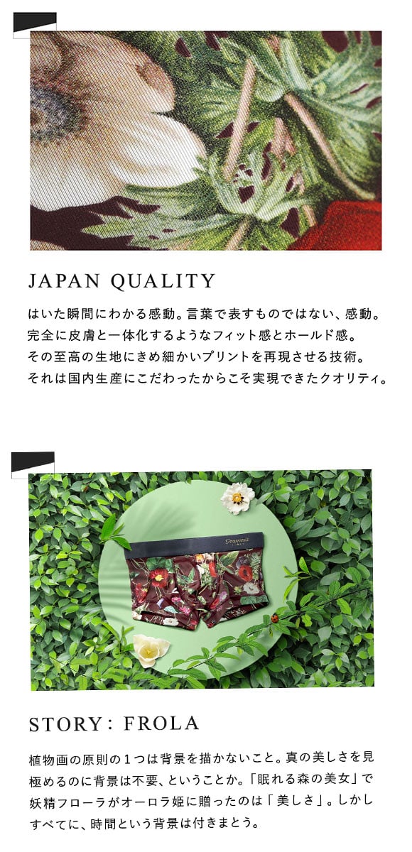 グレイブボールト Gravevault × SHIROHATO 別注 限定カラー FLORA ローライズボクサーパンツ SML 3050971 フローラ
