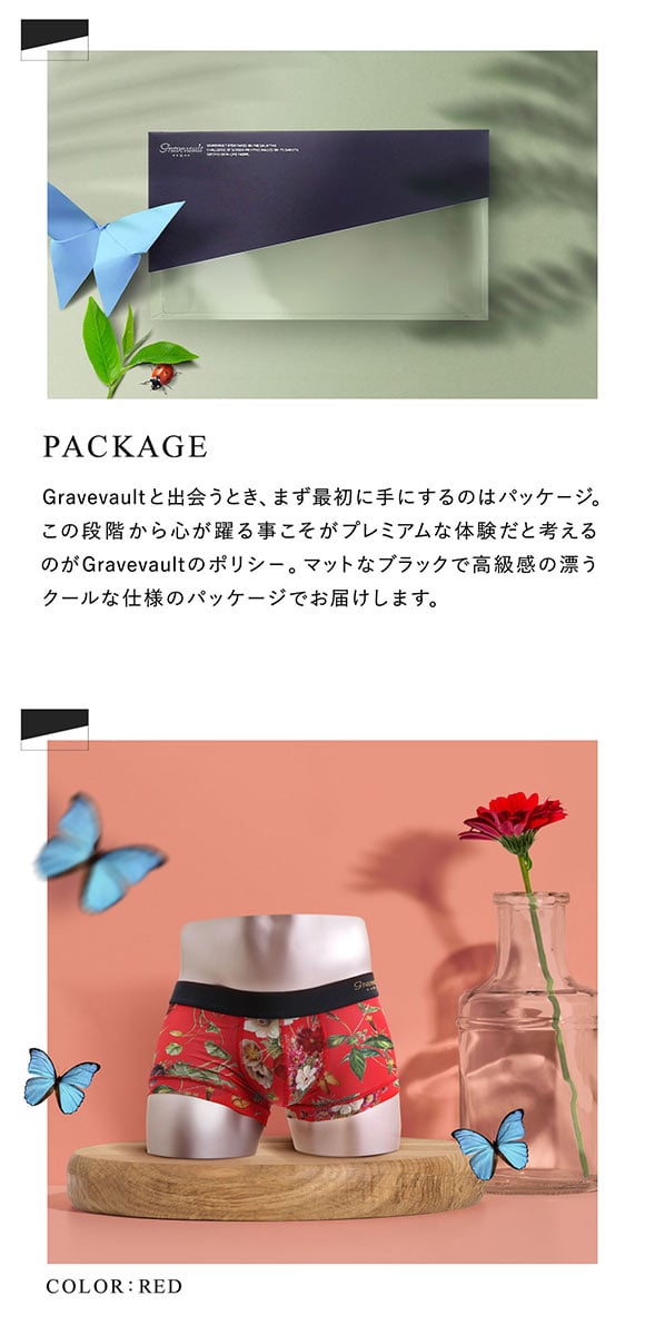 グレイブボールト Gravevault × SHIROHATO 別注 限定カラー FLORA ローライズボクサーパンツ SML 3050971 フローラ