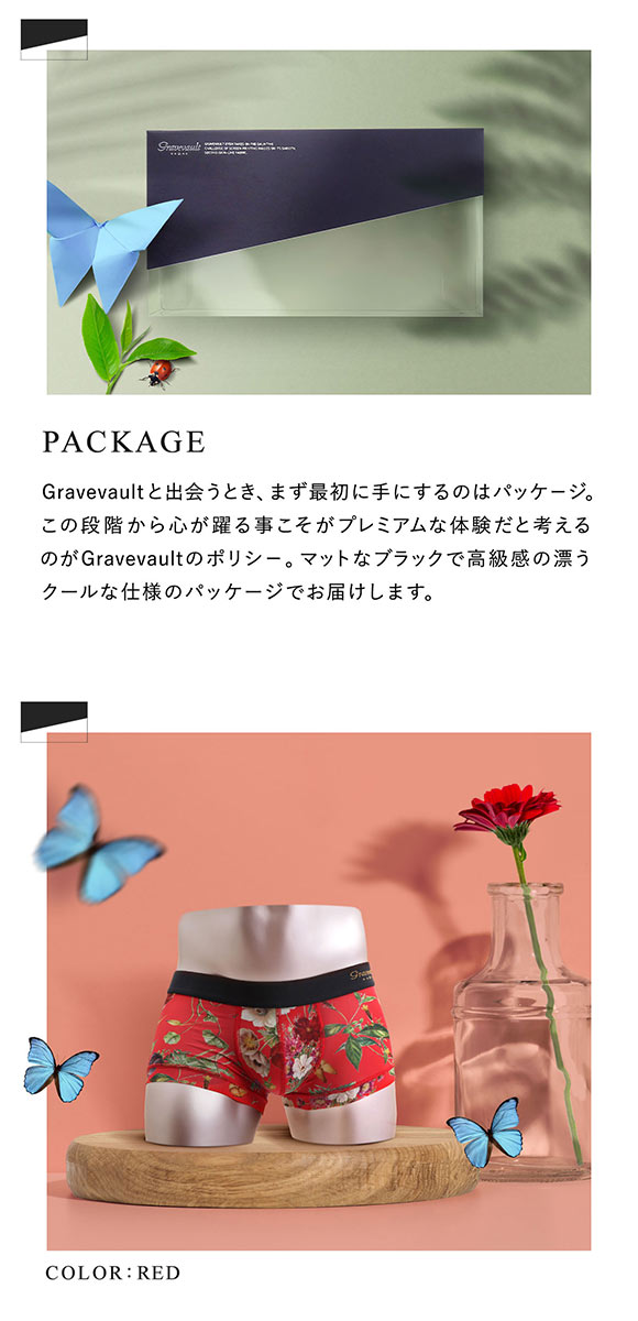 グレイブボールト Gravevault × SHIROHATO 別注 限定カラー FLORA ローライズボクサーパンツ SML 3050971 フローラ