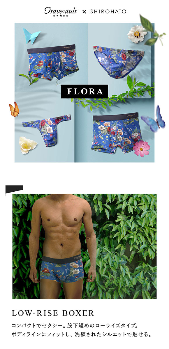 グレイブボールト Gravevault×SHIROHATO 別注 限定カラー FLORA ローライズボクサーパンツ SML 3050971 フローラ