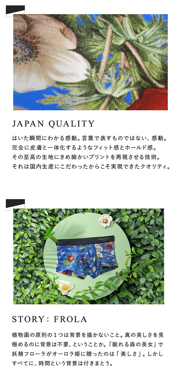 グレイブボールト Gravevault×SHIROHATO 別注 限定カラー FLORA ローライズボクサーパンツ SML 3050971 フローラ