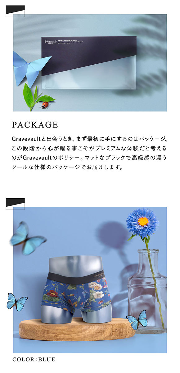 グレイブボールト Gravevault×SHIROHATO 別注 限定カラー FLORA ローライズボクサーパンツ SML 3050971 フローラ