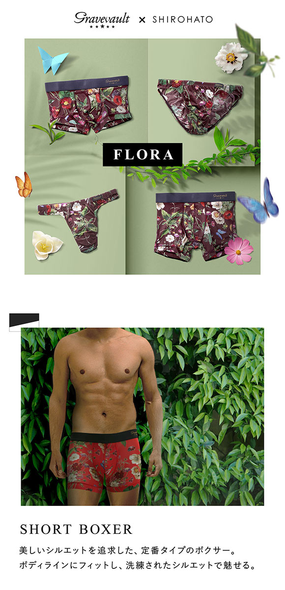 グレイブボールト Gravevault×SHIROHATO 別注 限定カラー FLORA ショートボクサーパンツ S M L LL 3050972 フローラ