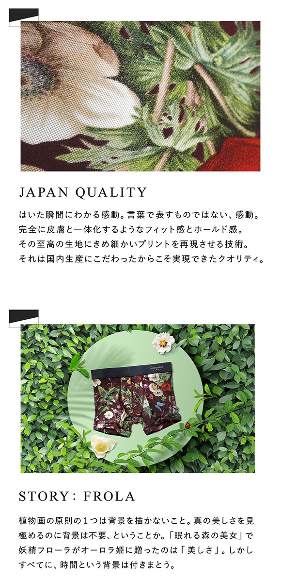 グレイブボールト Gravevault×SHIROHATO 別注 限定カラー FLORA ショートボクサーパンツ S M L LL 3050972 フローラ