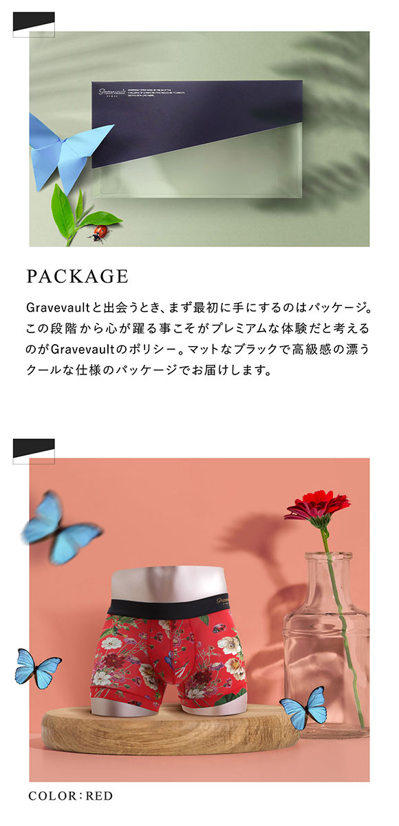 グレイブボールト Gravevault×SHIROHATO 別注 限定カラー FLORA ショートボクサーパンツ S M L LL 3050972 フローラ