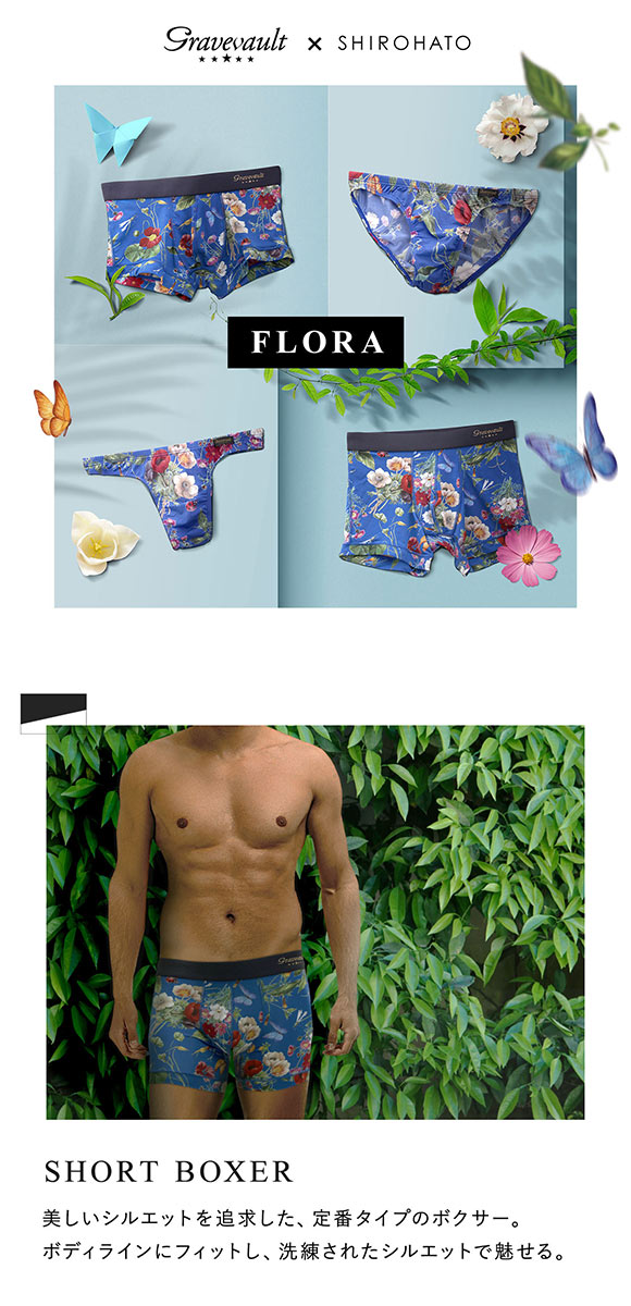 グレイブボールト Gravevault×SHIROHATO 別注 限定カラー FLORA ショートボクサーパンツ S M L LL 3050972 フローラ