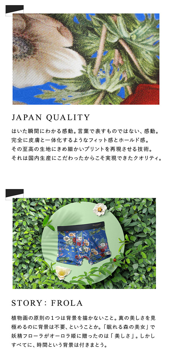 グレイブボールト Gravevault×SHIROHATO 別注 限定カラー FLORA ショートボクサーパンツ S M L LL 3050972 フローラ