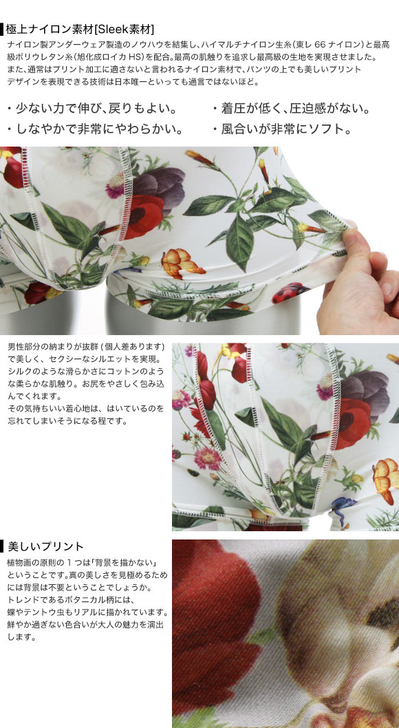 グレイブボールトGravevault フローラプリント ショートボクサーパンツ XL