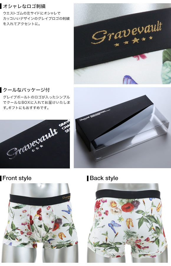 グレイブボールトGravevault フローラプリント ショートボクサーパンツ XL