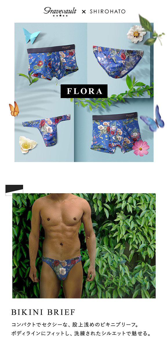 グレイブボールト Gravevault×SHIROHATO 別注 限定カラー FLORA ビキニ ブリーフ ML 3050975 フローラ