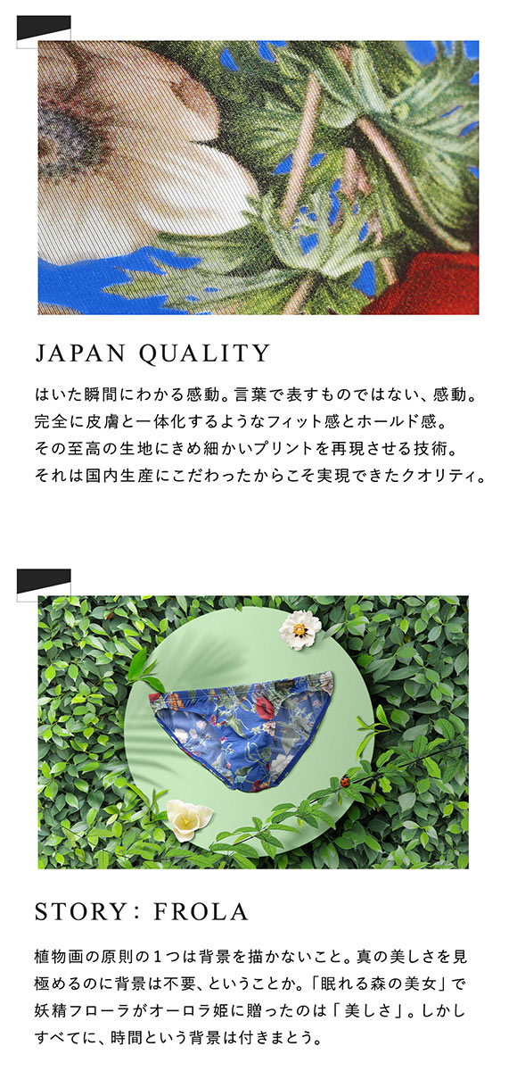 グレイブボールト Gravevault×SHIROHATO 別注 限定カラー FLORA ビキニ ブリーフ ML 3050975 フローラ