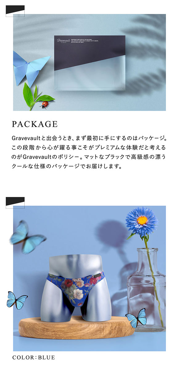 グレイブボールト Gravevault×SHIROHATO 別注 限定カラー FLORA ビキニ ブリーフ ML 3050975 フローラ