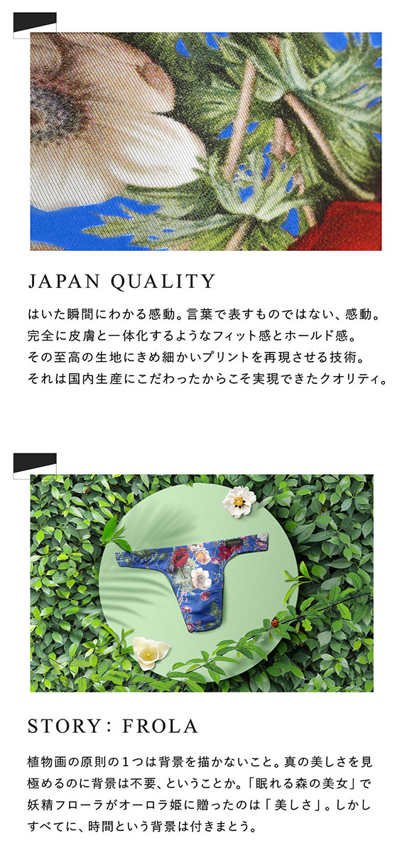 グレイブボールト Gravevault×SHIROHATO 別注 限定カラー FLORA ビキニ Tバック ML 3050976 フローラ