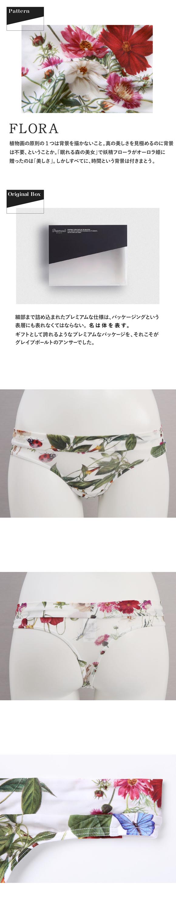 グレイブボールト FLORA Thong Tバックショーツ レディース ソング タンガ ペア Gravevault