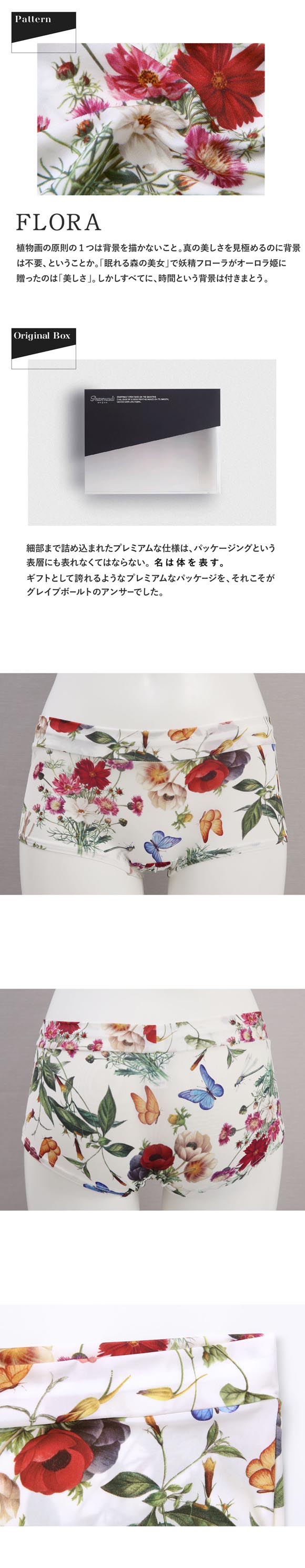 グレイブボールト FLORA Shorty ボクサーショーツ レディース ショーツ ボーイレングス ローライズ ペア Gravevault