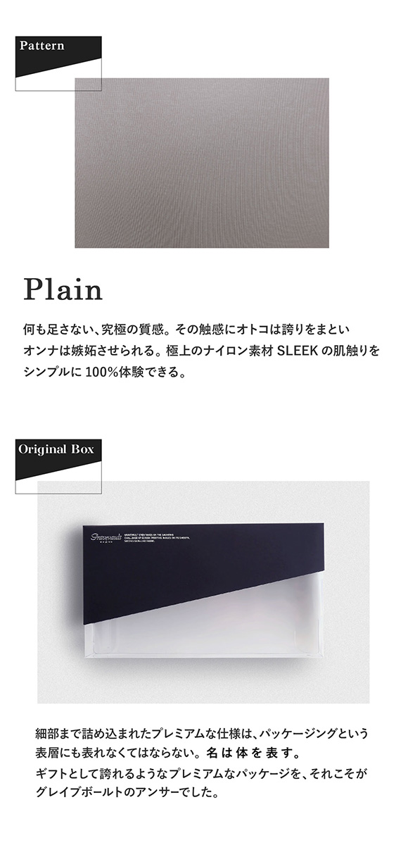 グレイブボールトGravevault PLAIN ローライズボクサーパンツ SML 3051001